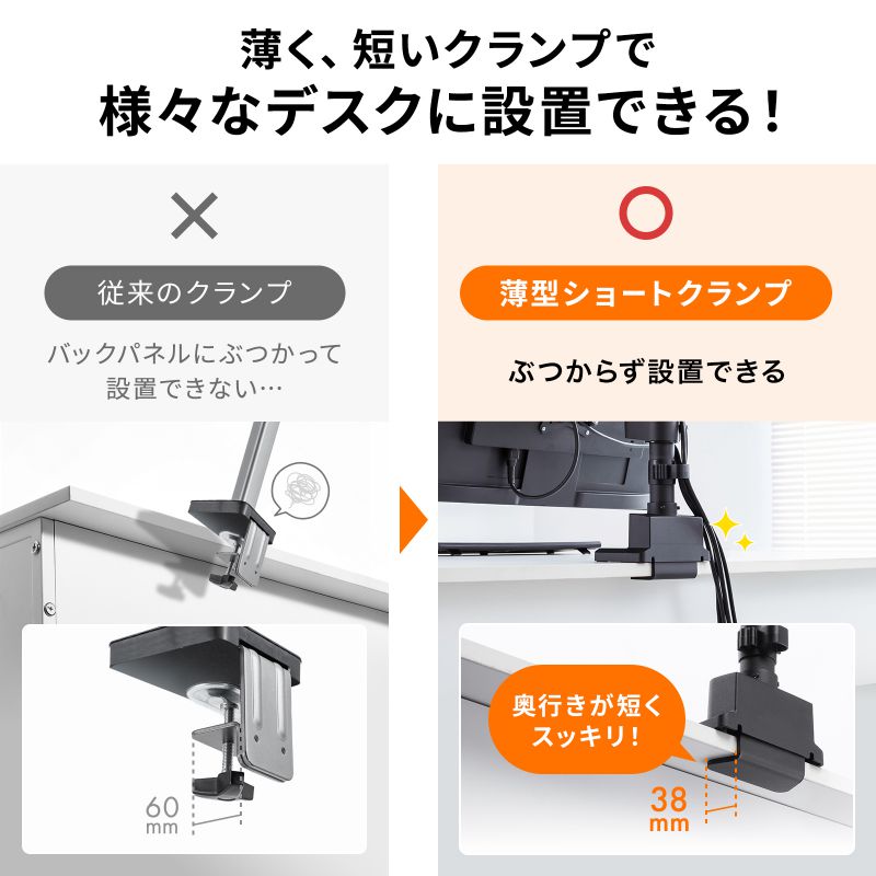 SANWA SUPPLY（サンワサプライ） モニターアーム ディスプレイアーム 2