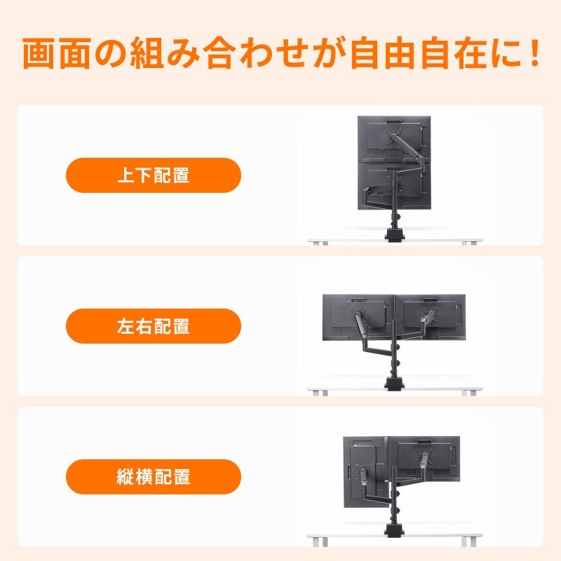SANWA SUPPLY（サンワサプライ） モニターアーム ディスプレイアーム 2