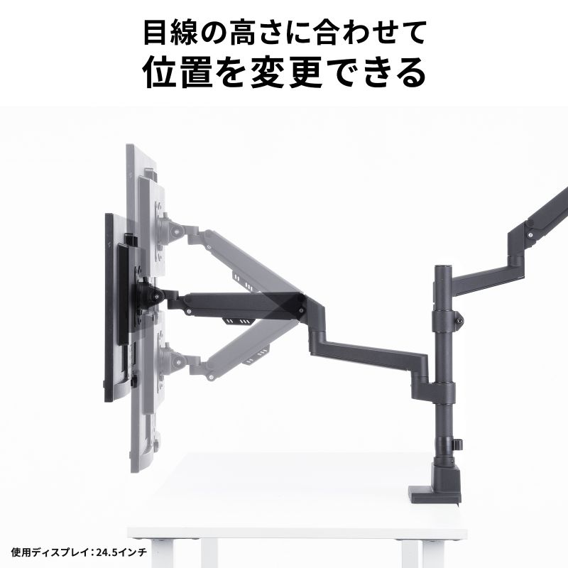 ⑦SANWA SUPPLY CR-LA1007 デュアルモニターアーム SANWA SUPPLY（サンワサプライ） モニターアーム ディスプレイアーム 2