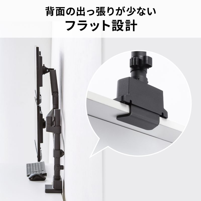 SANWA SUPPLY（サンワサプライ） モニターアーム ディスプレイアーム 2
