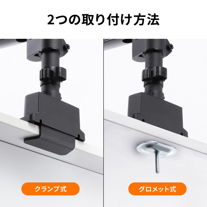 SANWA SUPPLY（サンワサプライ） モニターアーム ディスプレイアーム 2