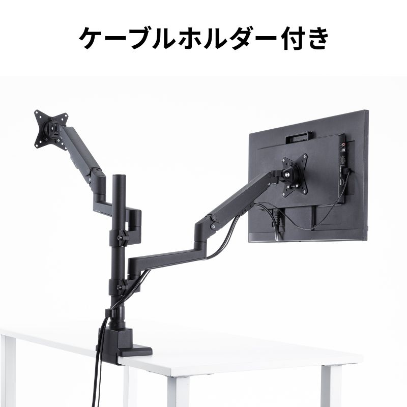 SANWA SUPPLY(サンワサプライ) モニターアーム ディスプレイアーム 2 SANWA SUPPLY(サンワサプライ) モニターアーム ディスプレイアーム 2