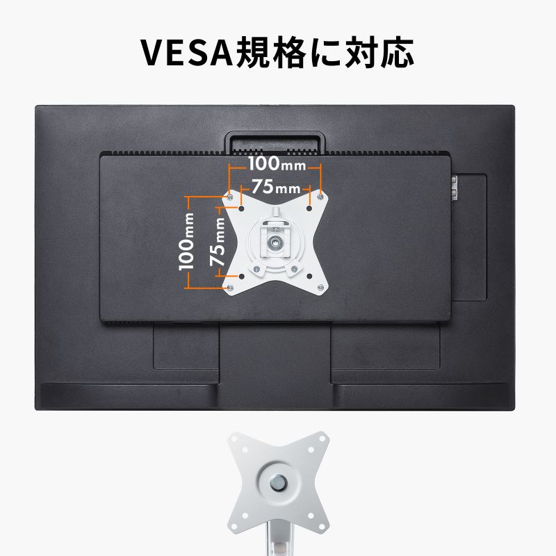 SANWA SUPPLY（サンワサプライ） モニターアーム ディスプレイアーム 2