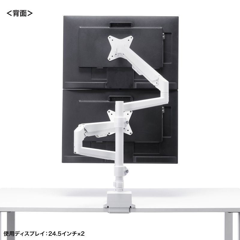 SANWA SUPPLY（サンワサプライ） モニターアーム ディスプレイアーム 2