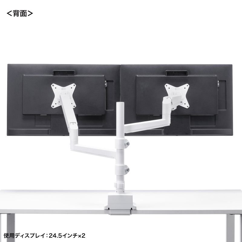 SANWA SUPPLY（サンワサプライ） モニターアーム ディスプレイアーム 2