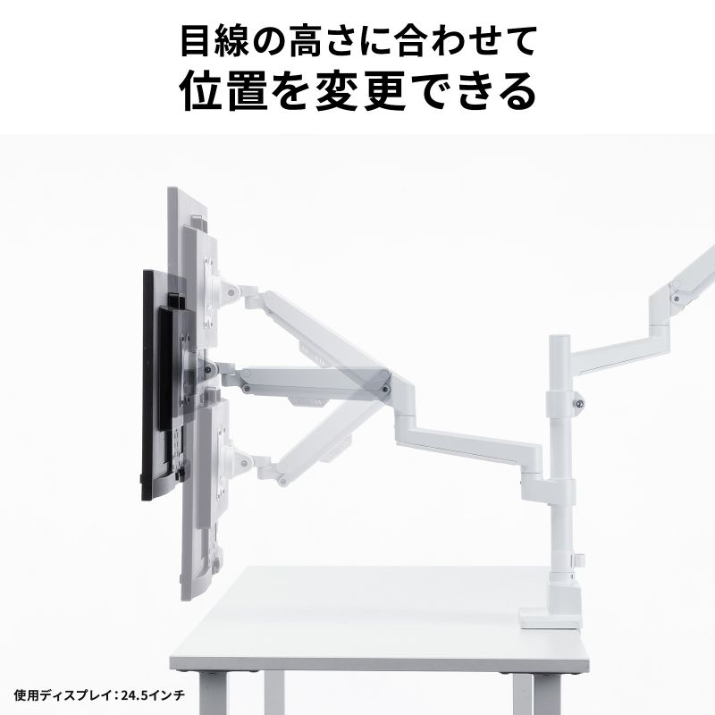 SANWA SUPPLY（サンワサプライ） モニターアーム ディスプレイアーム 2