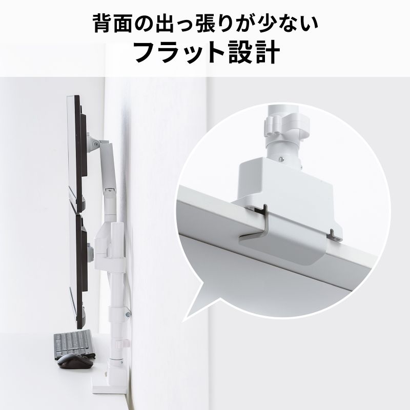 SANWA SUPPLY（サンワサプライ） モニターアーム ディスプレイアーム 2