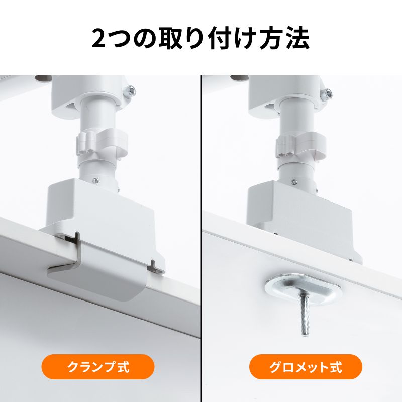 SANWA SUPPLY（サンワサプライ） モニターアーム ディスプレイアーム 2