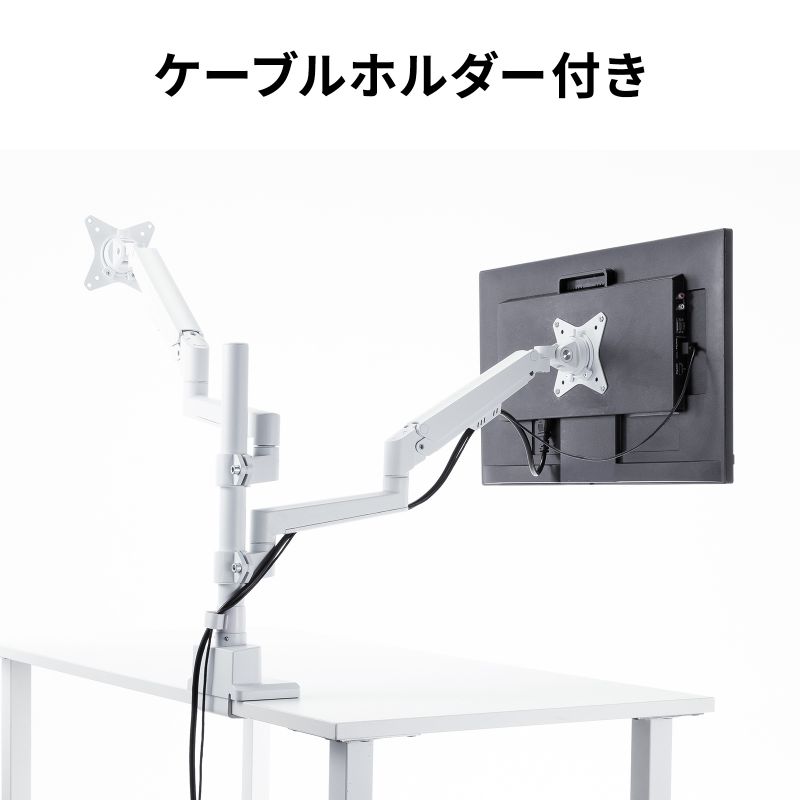 SANWA SUPPLY（サンワサプライ） モニターアーム ディスプレイアーム 2