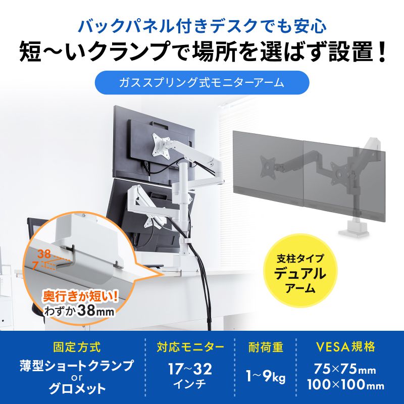 SANWA SUPPLY（サンワサプライ） モニターアーム ディスプレイアーム 2