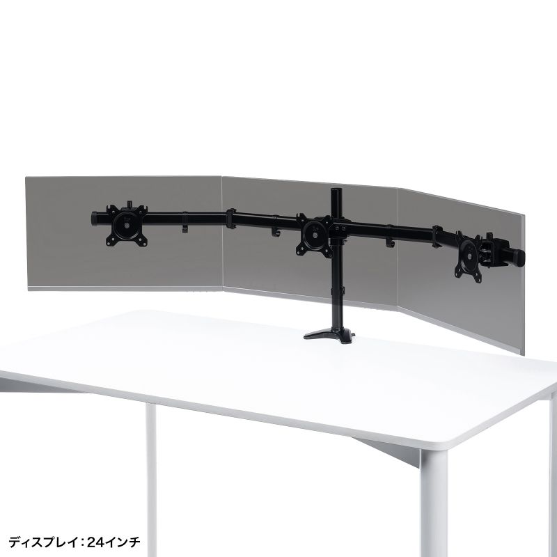 SANWA SUPPLY（サンワサプライ） モニターアーム 3画面 トリプル 27