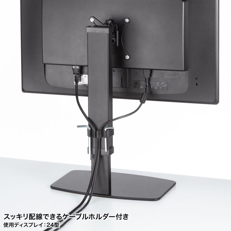 SANWA SUPPLY（サンワサプライ） モニターアーム モニタースタンド 32