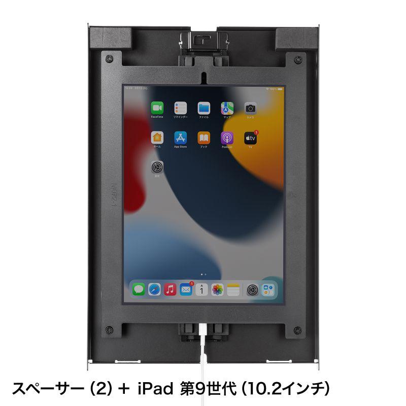 iPad用スチール製ケース ブラック（CR-LAIPAD16BK）｜sanwadirect｜11