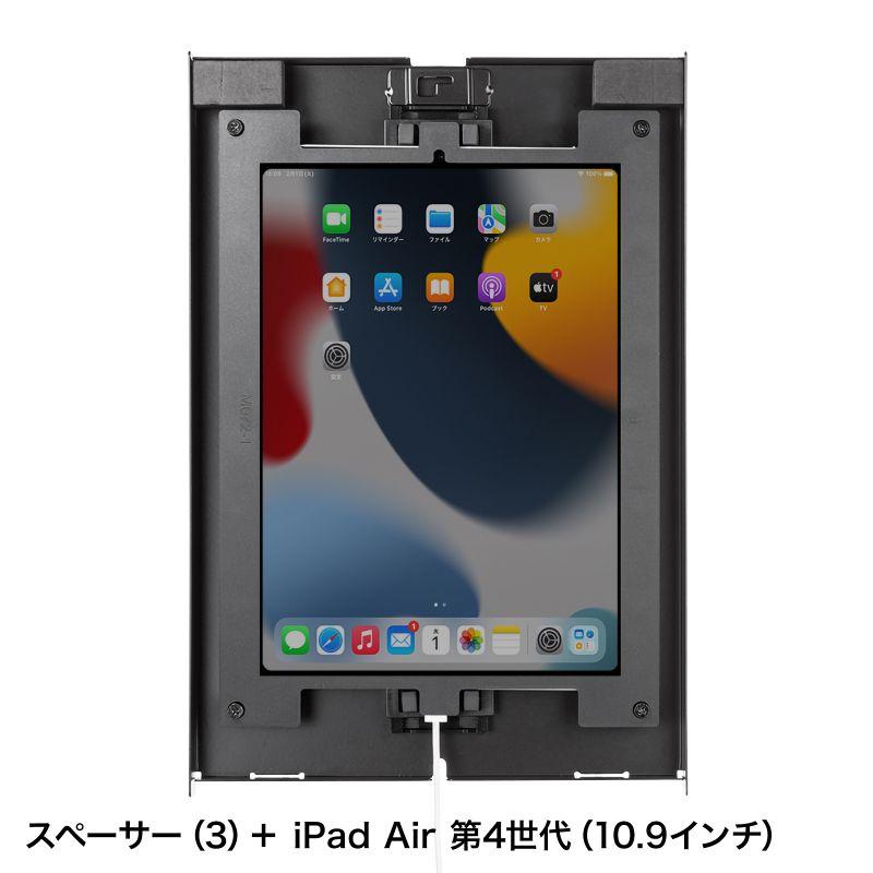 iPad用スチール製ケース ブラック（CR-LAIPAD16BK）｜sanwadirect｜12