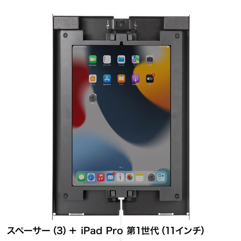 iPad用スチール製ケース ブラック（CR-LAIPAD16BK）｜sanwadirect｜13