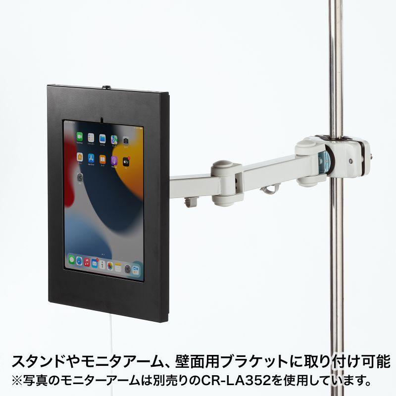 iPad用スチール製ケース ブラック（CR-LAIPAD16BK）｜sanwadirect｜04