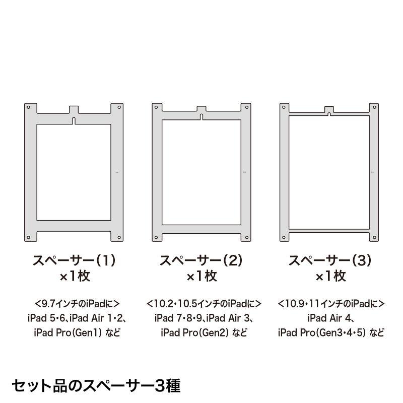 iPad用スチール製ケース ブラック（CR-LAIPAD16BK）｜sanwadirect｜09