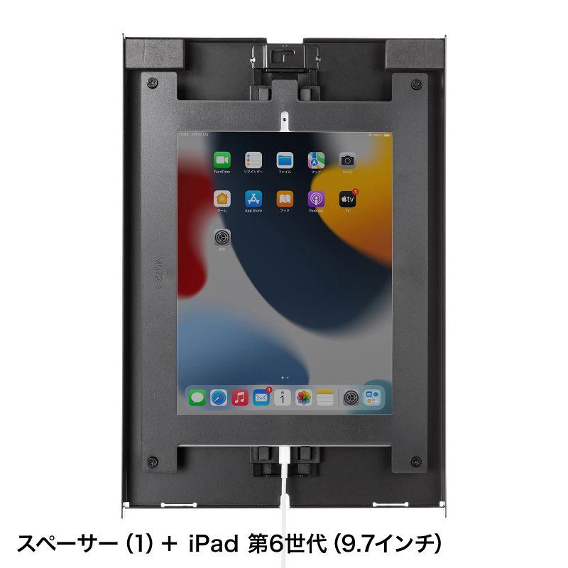 iPad用スチール製ケース ブラック（CR-LAIPAD16BK）｜sanwadirect｜10