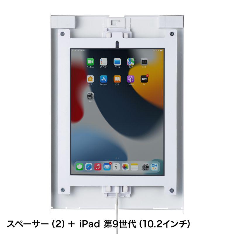 iPad用スチール製ケース ホワイト（CR-LAIPAD16W）｜sanwadirect｜11