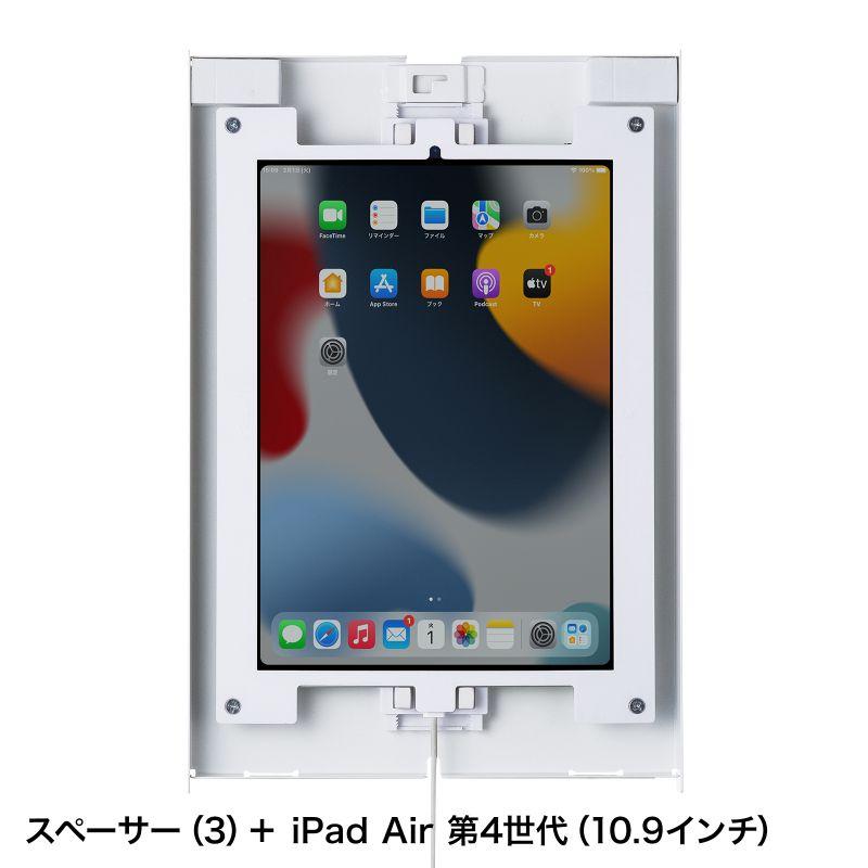 iPad用スチール製ケース ホワイト（CR-LAIPAD16W）｜sanwadirect｜12