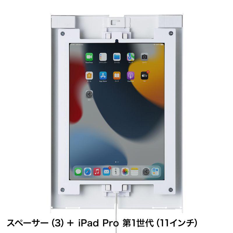 iPad用スチール製ケース ホワイト（CR-LAIPAD16W）｜sanwadirect｜13