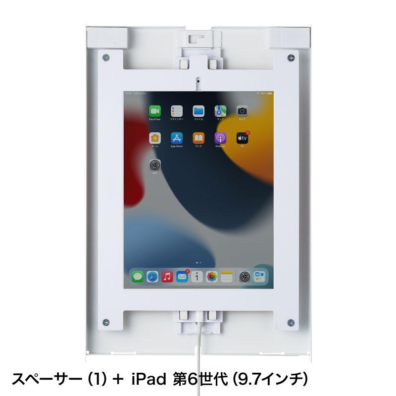 iPad用スチール製ケース ホワイト（CR-LAIPAD16W）｜sanwadirect｜10