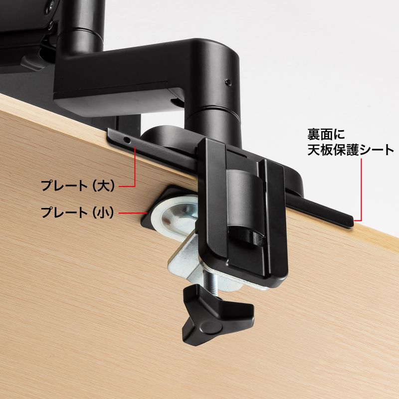 SANWA SUPPLY（サンワサプライ） モニターアーム補強プレート 取付部硬