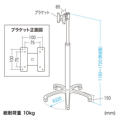 サンワサプライ　CR−LAST1 CR-LAST1 液晶モニタスタンド サンワサプライ スチール - 【通販