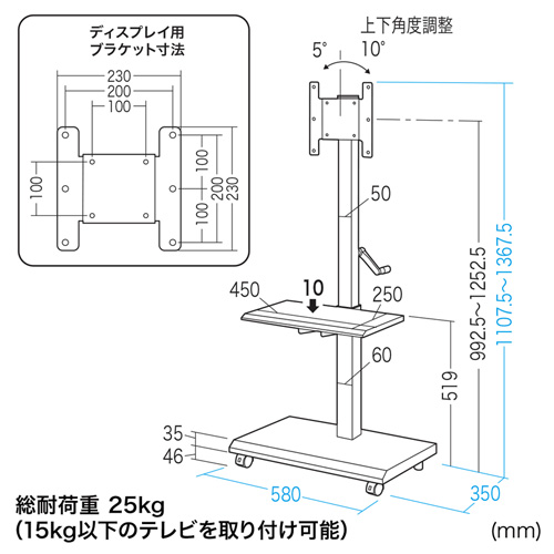 上下昇降液晶ディスプレイスタンド 手動 壁寄せ 20 22 23 24 26 32 型