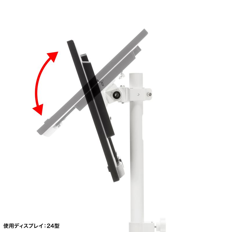 モニタースタンド ディスプレイスタンド 床置き 高さ調整 角度