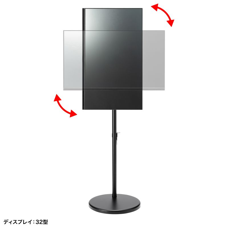 SANWA SUPPLY モニタースタンド フロアスタンド キャスター付 低