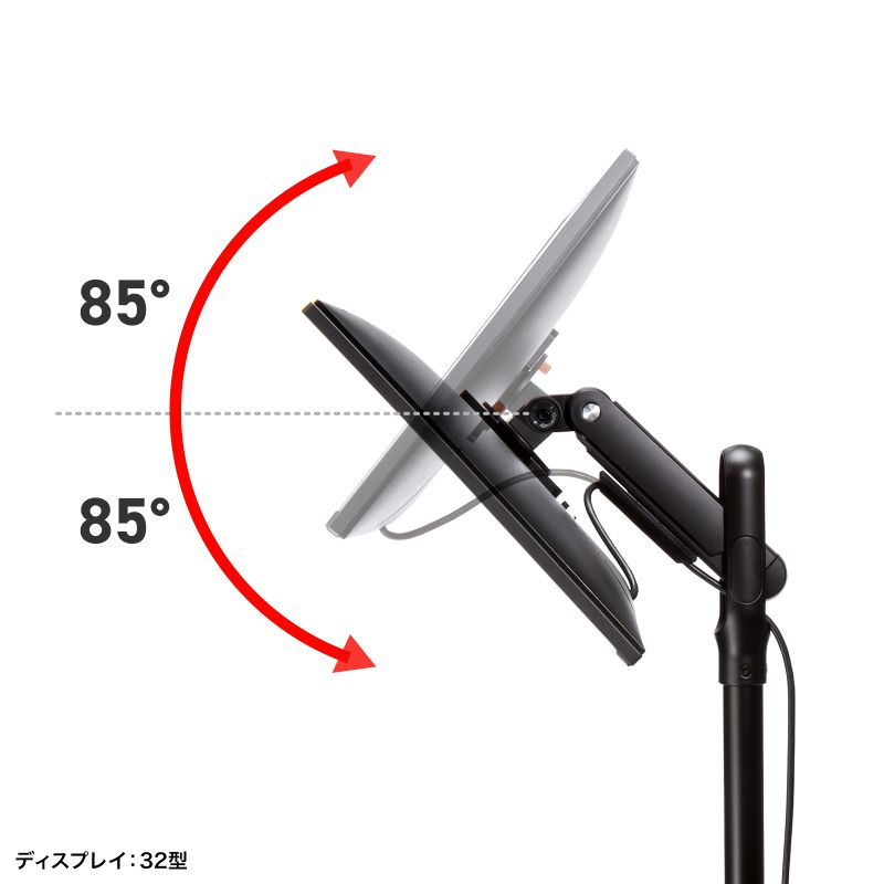 モニタースタンド フロアスタンド キャスター付 低底キャスター 17〜32インチ対応 高さ調整 角度調整 回転機能 縦 横 ブラック  CR-LAST37BK