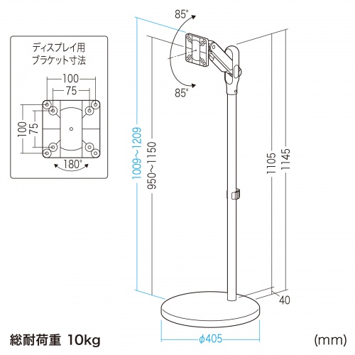 SANWA SUPPLY モニタースタンド フロアスタンド キャスター付 低