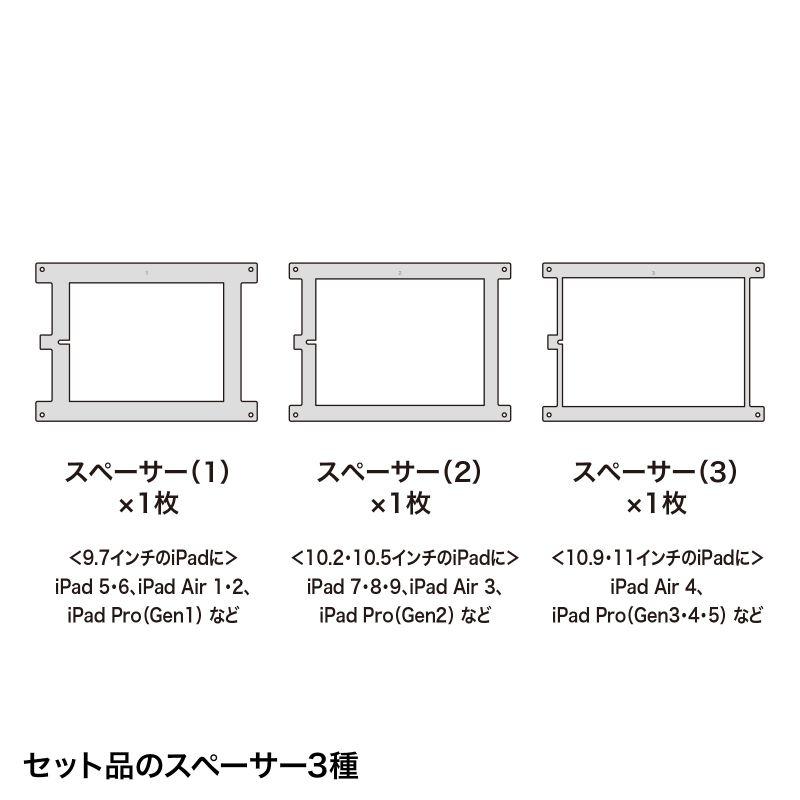 iPad用スチール製スタンド付きケース ブラック（CR-LASTIP34BK）｜sanwadirect｜11