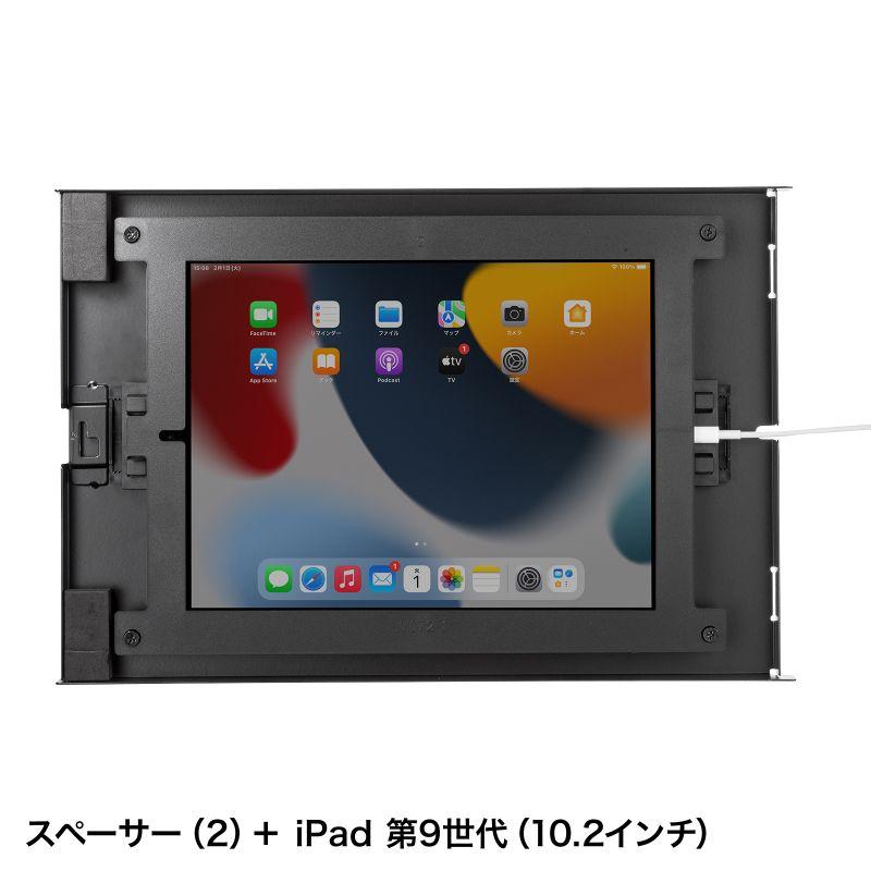iPad用スチール製スタンド付きケース ブラック（CR-LASTIP34BK）｜sanwadirect｜13
