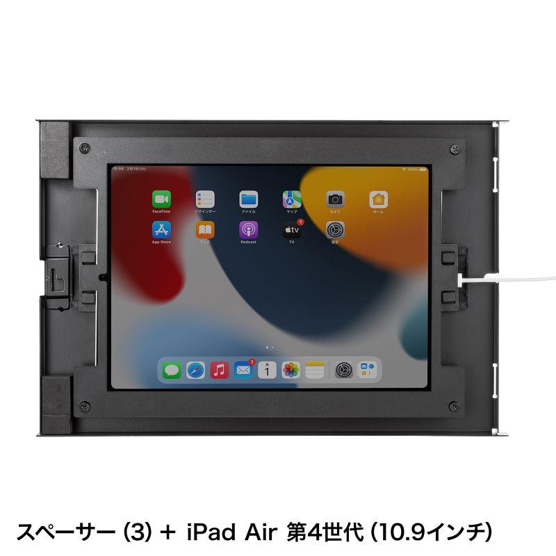 iPad用スチール製スタンド付きケース ブラック（CR-LASTIP34BK）｜sanwadirect｜14