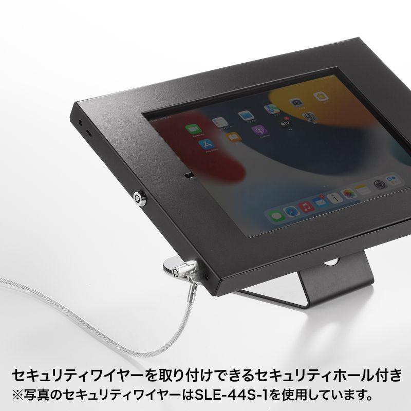 iPad用スチール製スタンド付きケース ブラック（CR-LASTIP34BK）｜sanwadirect｜09
