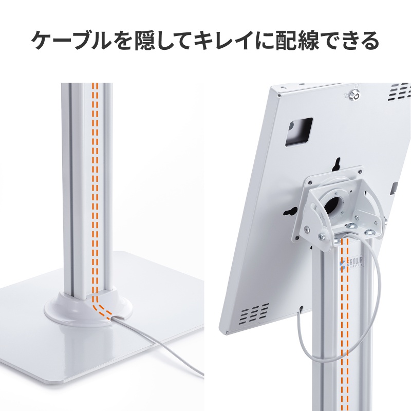 SANWA SUPPLY（サンワサプライ） タブレットスタンド フロアスタンド