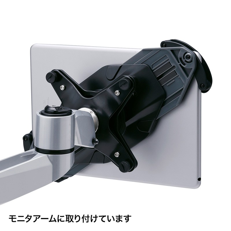 SANWA SUPPLY（サンワサプライ） タブレット用VESA取り付けホルダー 鍵