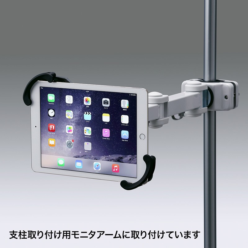 SANWA SUPPLY（サンワサプライ） タブレット用VESA取り付けホルダー 鍵