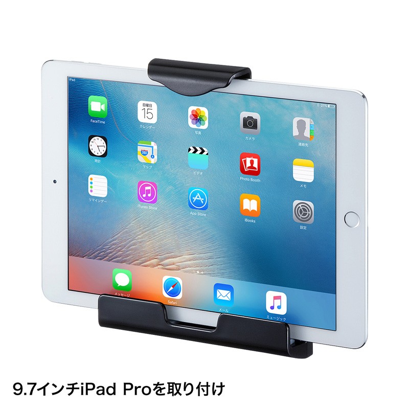 SANWA SUPPLY（サンワサプライ） iPad タブレット用取付けホルダー 9
