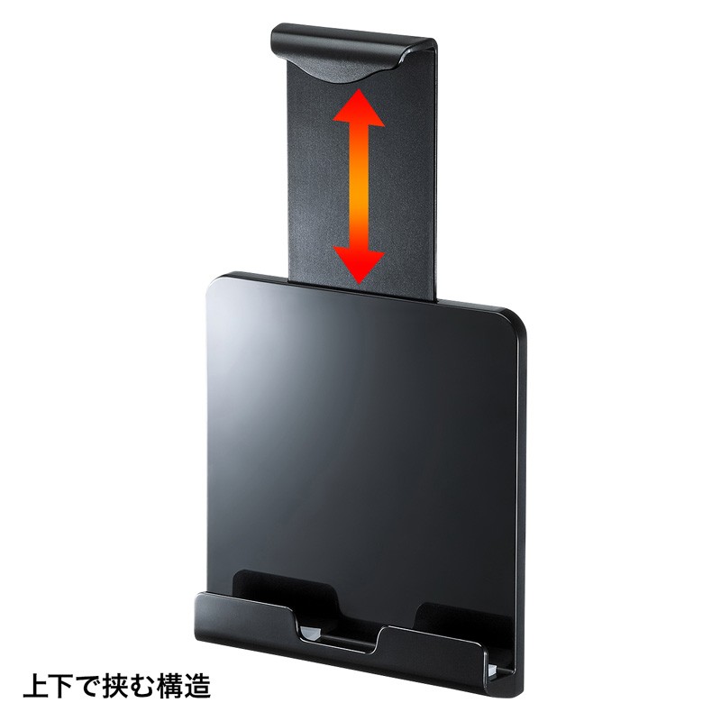 SANWA SUPPLY（サンワサプライ） iPad タブレット用取付けホルダー 9