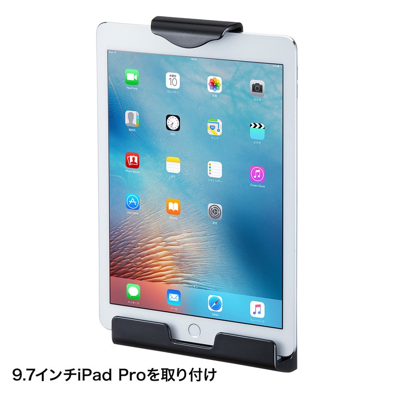 タブレット 22-2 【9.7インチ】 iPad用 ウォール マウント ディスプレイ