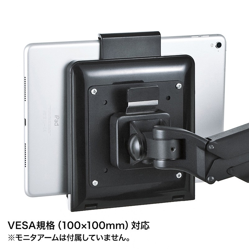 SANWA SUPPLY（サンワサプライ） iPad タブレット用取付けホルダー 9