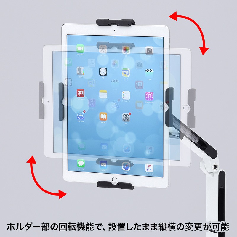人気超激安 iPad・タブレット用アーム 11〜13インチ対応 クランプ式 CR