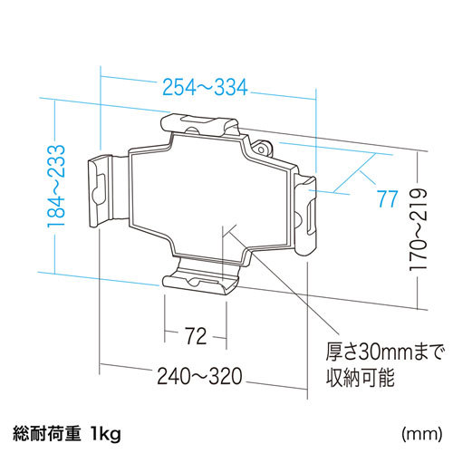 タブレットホルダー&スタンドSET｜サンワサプライCR-LATAB30付き サンワダイレクト本店 サンワサプライ【オフィス・PC周辺通販】