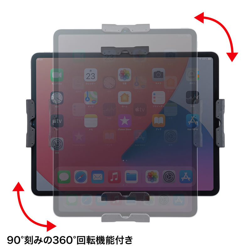 タブレットホルダー&スタンドSET｜サンワサプライCR-LATAB30付き サンワダイレクト本店 サンワサプライ【オフィス・PC周辺通販】