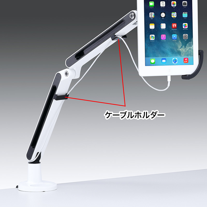 iPadスタンド タブレットスタンド タブレットホルダー アームスタンド 2本アーム 角度調整 クランプ式 （CR-LATAB9）｜sanwadirect｜12