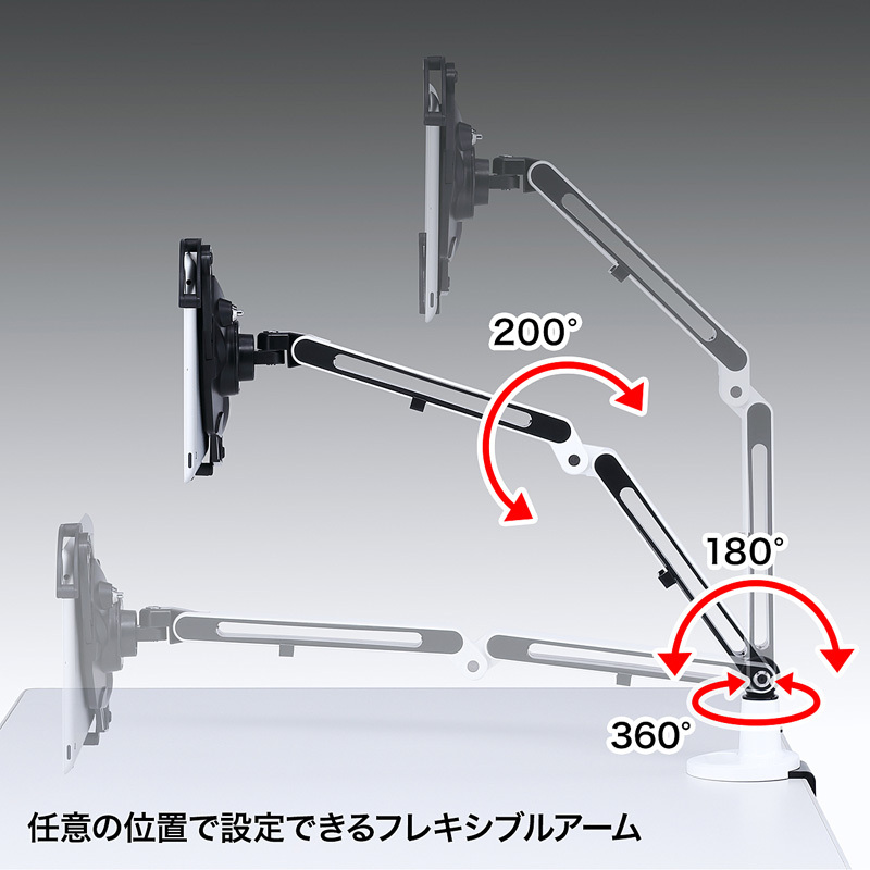 iPadスタンド タブレットスタンド タブレットホルダー アームスタンド 2本アーム 角度調整 クランプ式 （CR-LATAB9）｜sanwadirect｜06