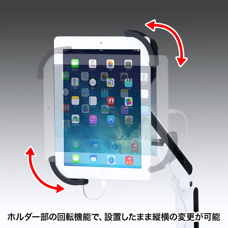 iPadスタンド タブレットスタンド タブレットホルダー アームスタンド 2本アーム 角度調整 クランプ式 （CR-LATAB9）｜sanwadirect｜10